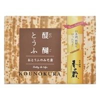 醍醐とうふ(おとうふのみそ漬)一丁【要冷蔵】