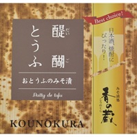 醍醐とうふ(おとうふのみそ漬)半丁【要冷蔵】
