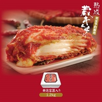 発泡1.2kg 冬季限定 熟成 蔵キムチ[申込期間:2025/10/03－2025/12/19]【要冷蔵】