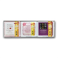 桜ほの香セット※季節・数量限定