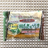 国産　昆布だし相馬きゅうり漬
