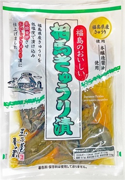 【新商品】福島のおいしい相馬きゅうり漬【福島県産きゅうり100％】