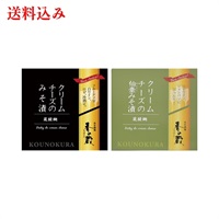 オンラインショップ限定送料込みセット2（ハーフ・仙台）