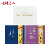 オンラインショップ限定送料込みセット6（チーズ75g・あん肝・燻鴨）